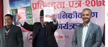 माओवादी केन्द्रको घोषणा: हप्तामा ४० घण्टा बढी काम गर्ने चिकित्सक तथा स्वास्थ्यकर्मीलाई अतिरिक्त भत्ता